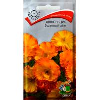 Эшшольция Оранжевый шелк 0,2г