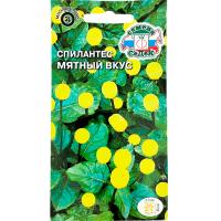 Спилантес Мятный вкус 0,05г