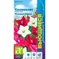 Квамоклит Искорки смесь перистая 0,2г