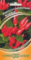Перец кустарниковый Кармен 5шт 