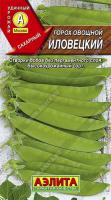 Горох Иловецкий 10г  Горох Иловецкий 10г