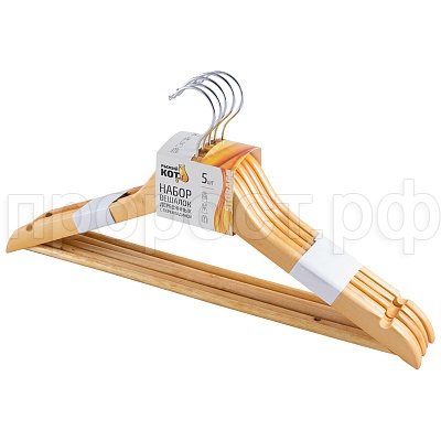 Набор вешалок (5шт) светлое дерево 007769 Набор вешалок (5шт) светлое дерево 007769
