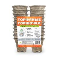 Торфяные горшки 80*80мм*20шт круглые ФИРМ.УПАК ГазонCity