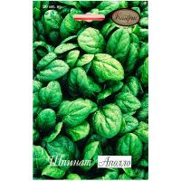 Шпинат Аполло F1 20*1г 