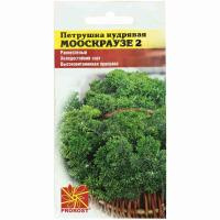 Петрушка кудрявая Мооскраузе 2 3г Петрушка кудрявая Мооскраузе 2 3г