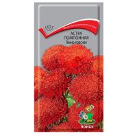 Астра помпонная Темно-красная 0,3г