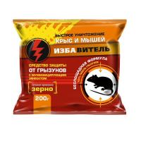 Избавитель зерно от крыс и мышей 200гр