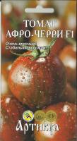 Артикул Томат Афро-Черри F1 0,05г 7830  Артикул Томат Афро-Черри F1 0,05г 7830