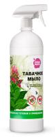 Табачное мыло 1л готовое с распылителем Табачное мыло 1л готовое с распылителем