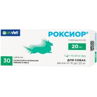 П РОКСИОР для собак 20мг (10табх3бл) против-ый препарат(артриты, артроз)104шт/AB1893