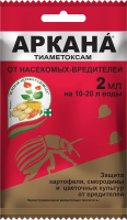 Аркана 2мл