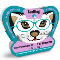 Кошки ZooRing желе ягненок для работы ЖКТ ж/б 100гр /10шт/520981 ЧЗ