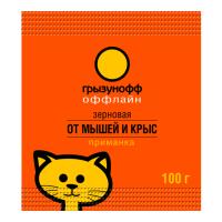 Грызунофф оффлайн зерно от мышей и крыс 100г