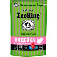 Кошки ZooRing индейка с гемоглобином сочные кусочки в соусе д/котят 85гр/26шт/306652 ЧЗ Кошки ZooRing индейка с гемоглобином сочные кусочки в соусе д/котят 85гр/26шт/306652 ЧЗ