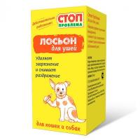 Лосьон для ушей СТОП-ПРОБЛЕМА для кошек и собак 25мл