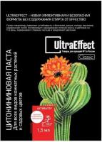 Цитокининовая паста UltraEffect Classic Универсальная 1,5мл Цитокининовая паста UltraEffect Classic Универсальная 1,5мл