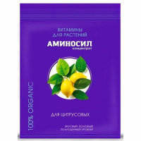Аминосил 5мл для цитрусовых