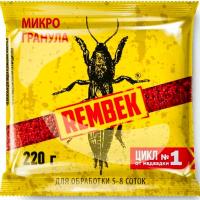 Рембэк МикроГранула от медведки 220гр Рембэк МикроГранула от медведки 220гр