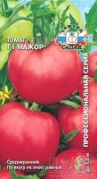 Томат Мажор F1 0,05г Томат Мажор F1 0,05г