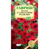 Гавриш Петуния Тайдал Вейв сильвер F1 4шт