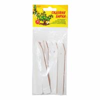 Бирка садовая 12шт в наборе