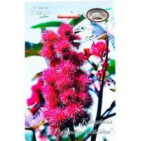 Клещевина Рубиновое созвездие 20*5шт