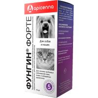 Фунгин ФОРТЕ спрей лечение лишая и грибка 100мл/20шт/АС ЧЗ