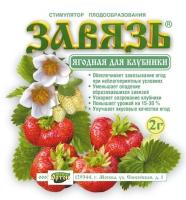 Завязь Ягодная для клубники 2гр Завязь Ягодная для клубники 2гр