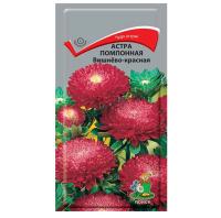 Астра помпонная Вишнево-красная 0,3г 