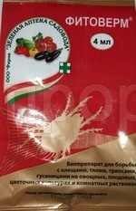 Фитоверм 4мл Фитоверм 4мл