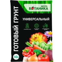 Грунт МЕЧТА БОТАНИКА Универсальный 50л