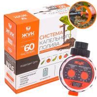 Полив Набор кап.полива от емкости №6 Жук с регул-ми капель. 60растений Автомат 7305-00 /3шт/Цикл Полив Набор кап.полива от емкости №6 Жук с регул-ми капель. 60растений Автомат 7305-00 /3шт/Цикл