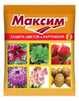 Максим 2мл ВХ