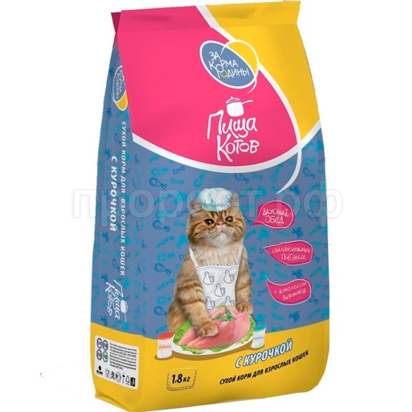 сухие корма для животных.jpg