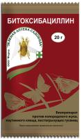 Битоксибациллин 20гр Битоксибациллин 20гр