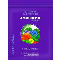 Аминосил 5мл Универсальный