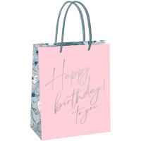 Пакет подарочный 18*23*10см "Happiness" матовая ламинация MESHU/Рельеф
