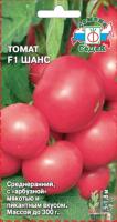Томат Шанс F1 0,05г  Томат Шанс F1 0,05г