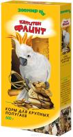 Корм для крупных попугаев Капитан Флинт 500гр Корм для крупных попугаев Капитан Флинт 500гр