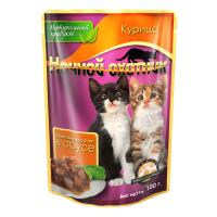 Корм для котят Ночной охотник 100г СОУС курица