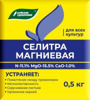 Селитра Магниевая 0,5кг Буйские Селитра Магниевая 0,5кг Буйские