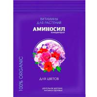 Аминосил 5мл для комнатных цветов ампула 