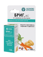 Бриг от сорняков по картофелю, томатам, фасоли 15мл Бриг от сорняков по картофелю, томатам, фасоли 15мл