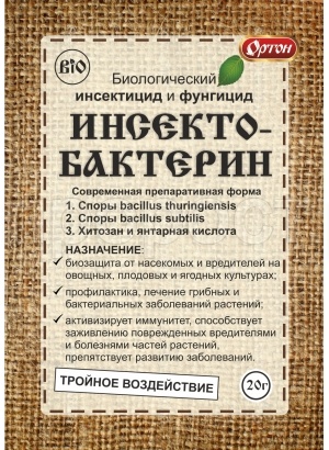 Инсектобактерин 20гр Инсектобактерин 20гр