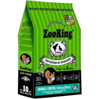 Кошки ZooRing Adult Hairball Control индейка/цикорий д/работы ЖКТ д/кошек всех пород 10кг/100274 ЧЗ Кошки ZooRing Adult Hairball Control индейка/цикорий д/работы ЖКТ д/кошек всех пород 10кг/100274 ЧЗ