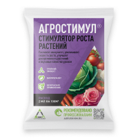 Стимулятор Агростимул 2мл (иммунитет,рост) Агрусхим Стимулятор Агростимул 2мл (иммунитет,рост) Агрусхим