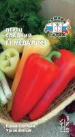 Перец сладкий Медалист F1 0,1г