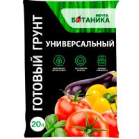 Грунт МЕЧТА БОТАНИКА Универсальный 20л