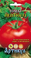 Томат Нептун F10,05г  Томат Нептун F10,05г