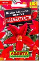 Ипомея Квамоклит Пламя страсти 15шт Аэлита